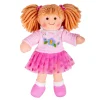 11" Multicultural Dolls - Set of 4 - Birth and Up